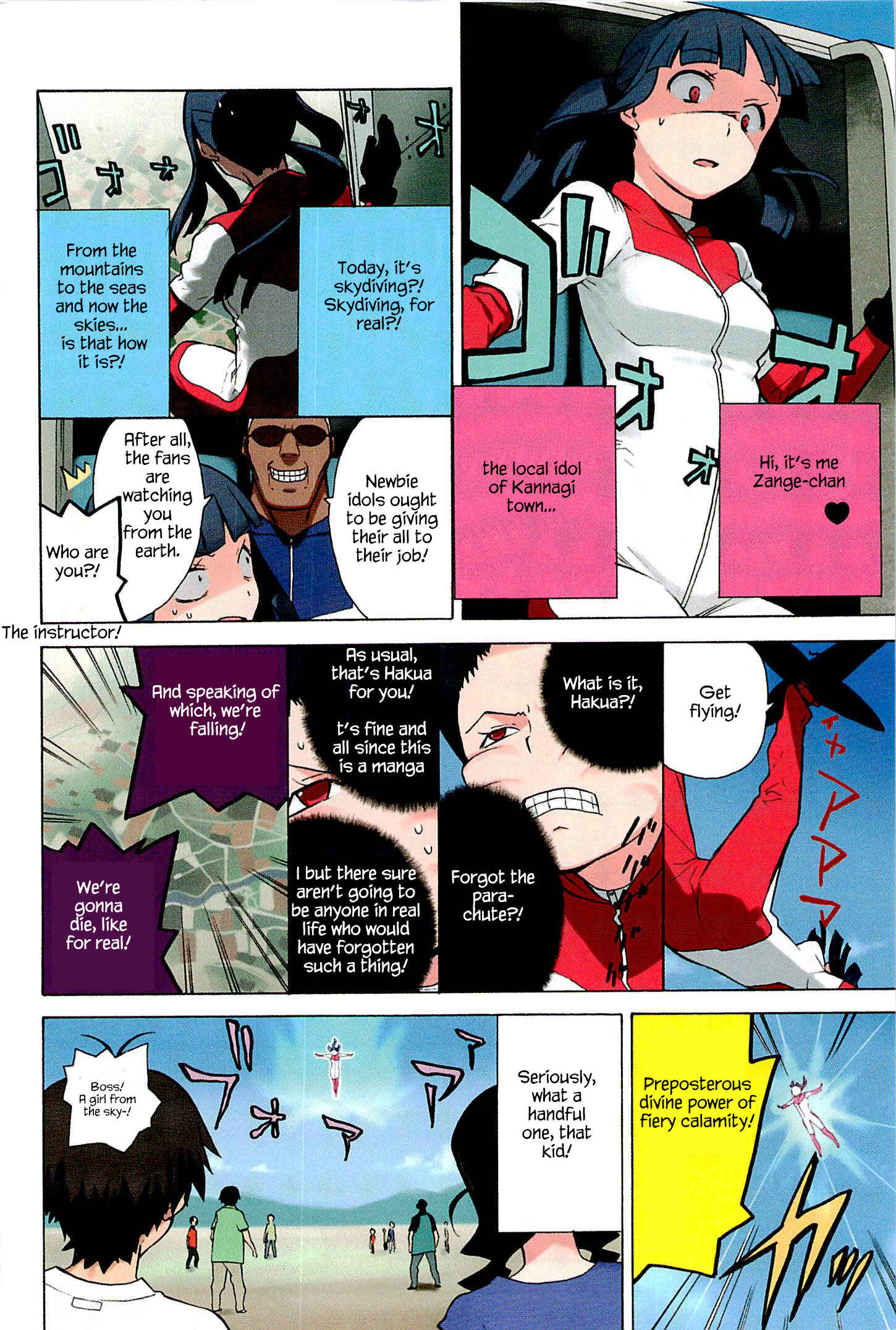 Page 4 Chapter 48.7 Kannagi