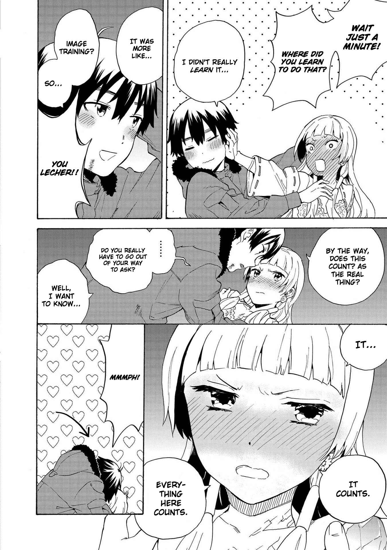Page 14 Chapter 74 Kannagi