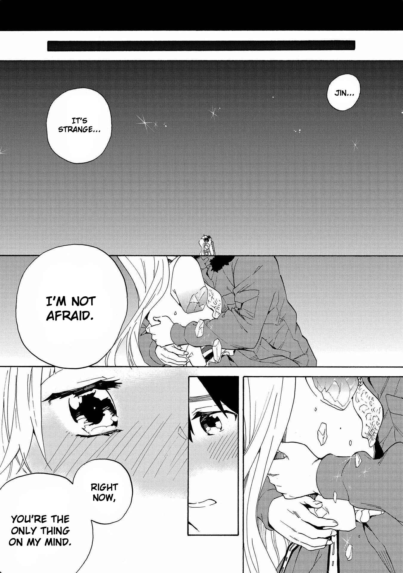 Page 15 Chapter 74 Kannagi