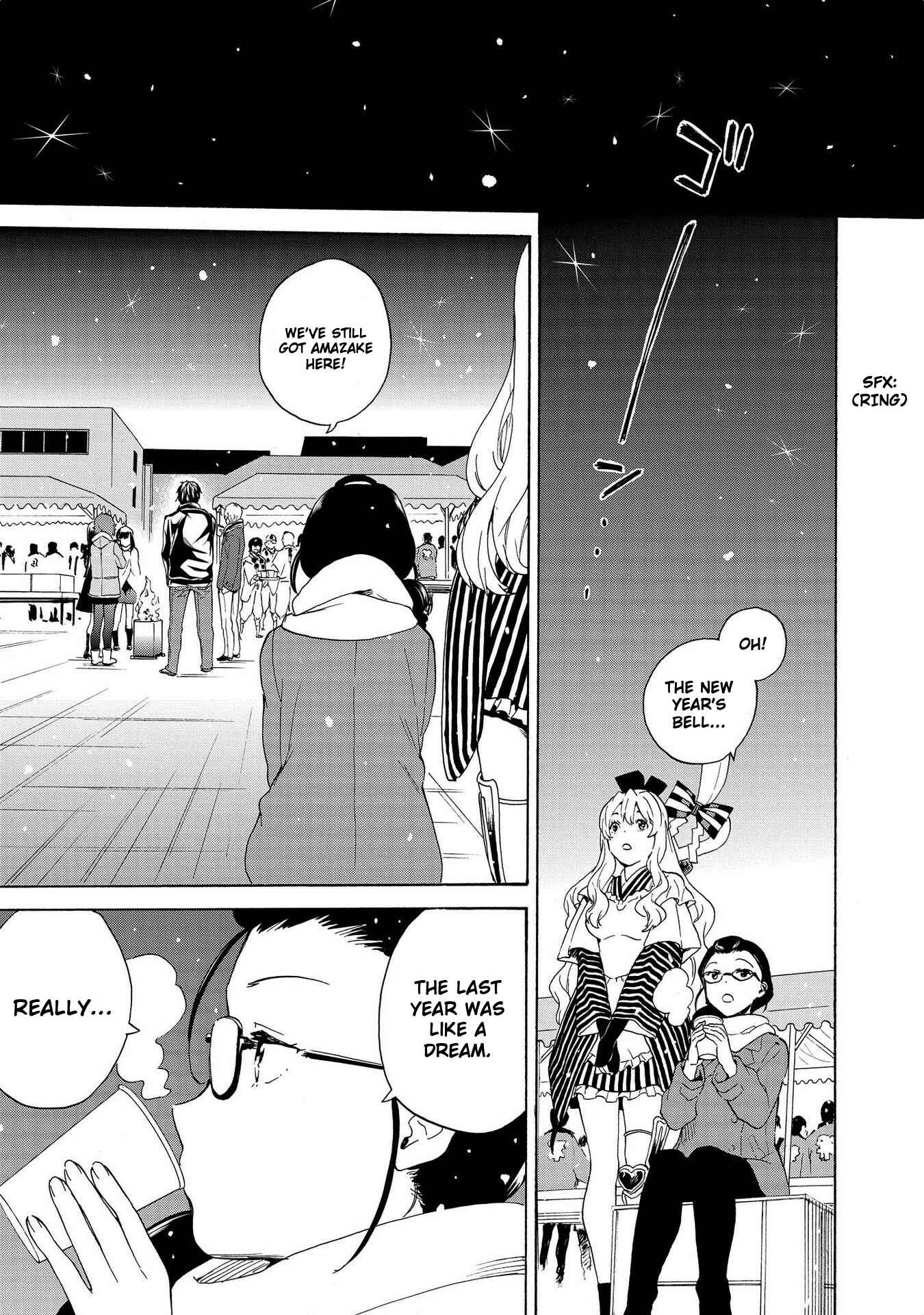 Page 17 Chapter 74 Kannagi