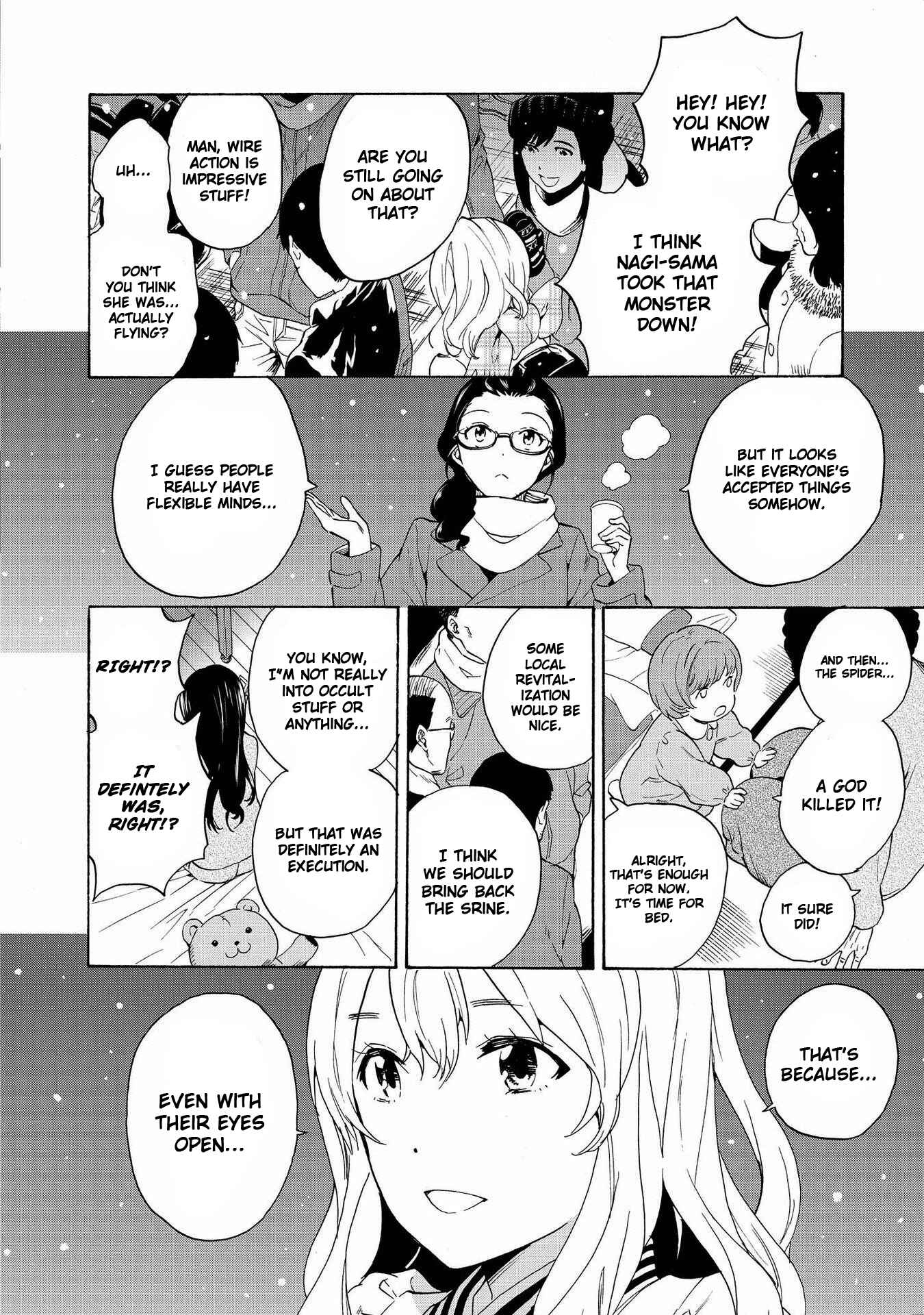 Page 18 Chapter 74 Kannagi