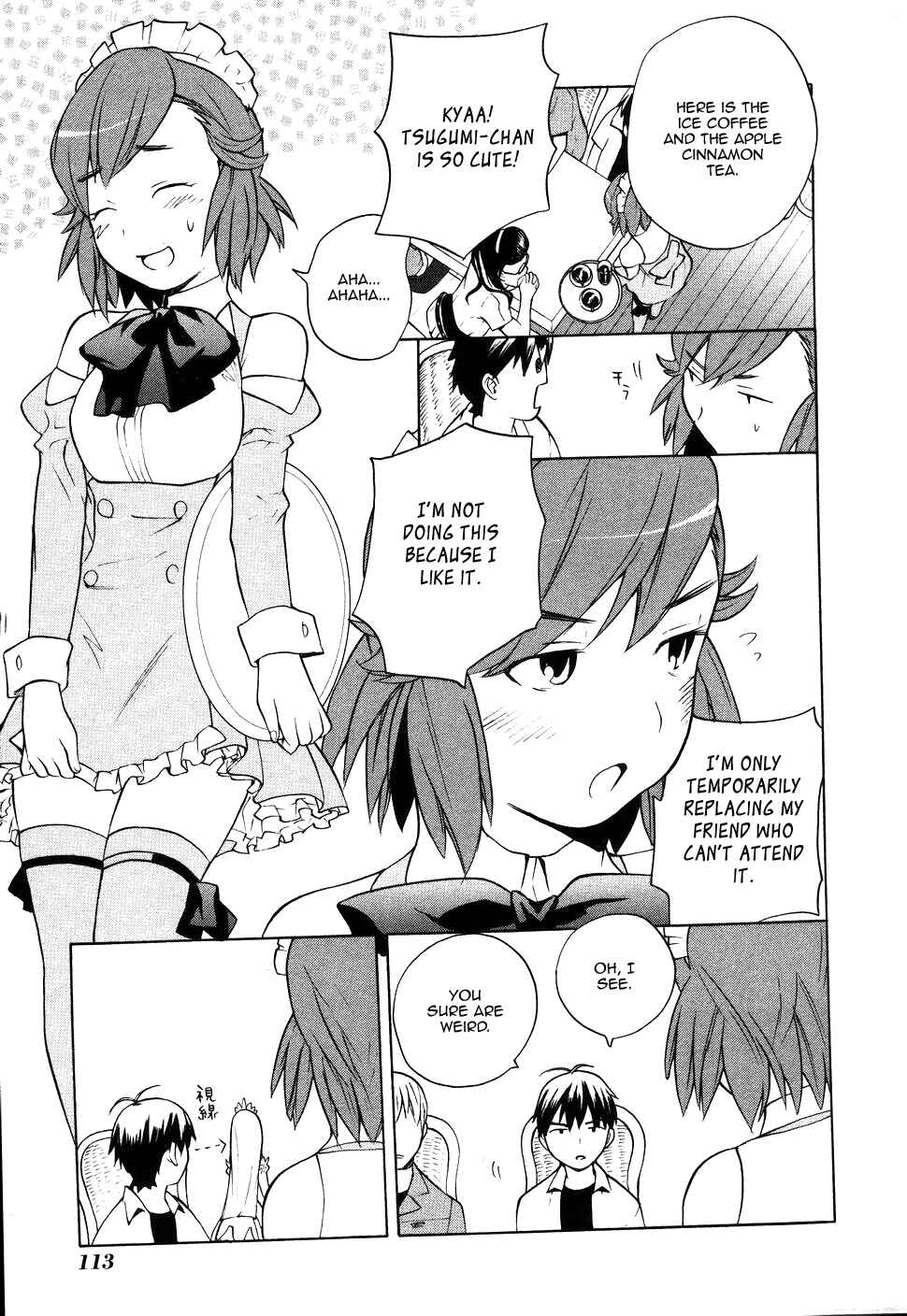 Page 17 Chapter 11 Kannagi