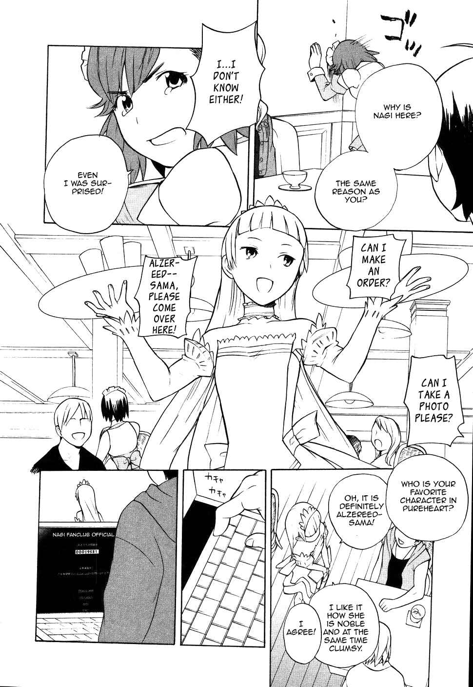 Page 18 Chapter 11 Kannagi