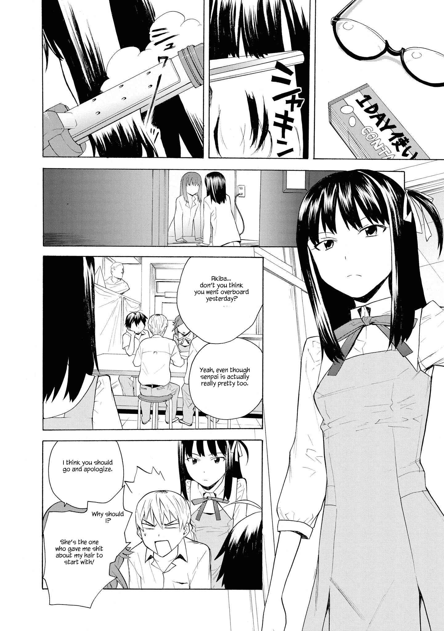 Page 2 Chapter 61.1 Kannagi
