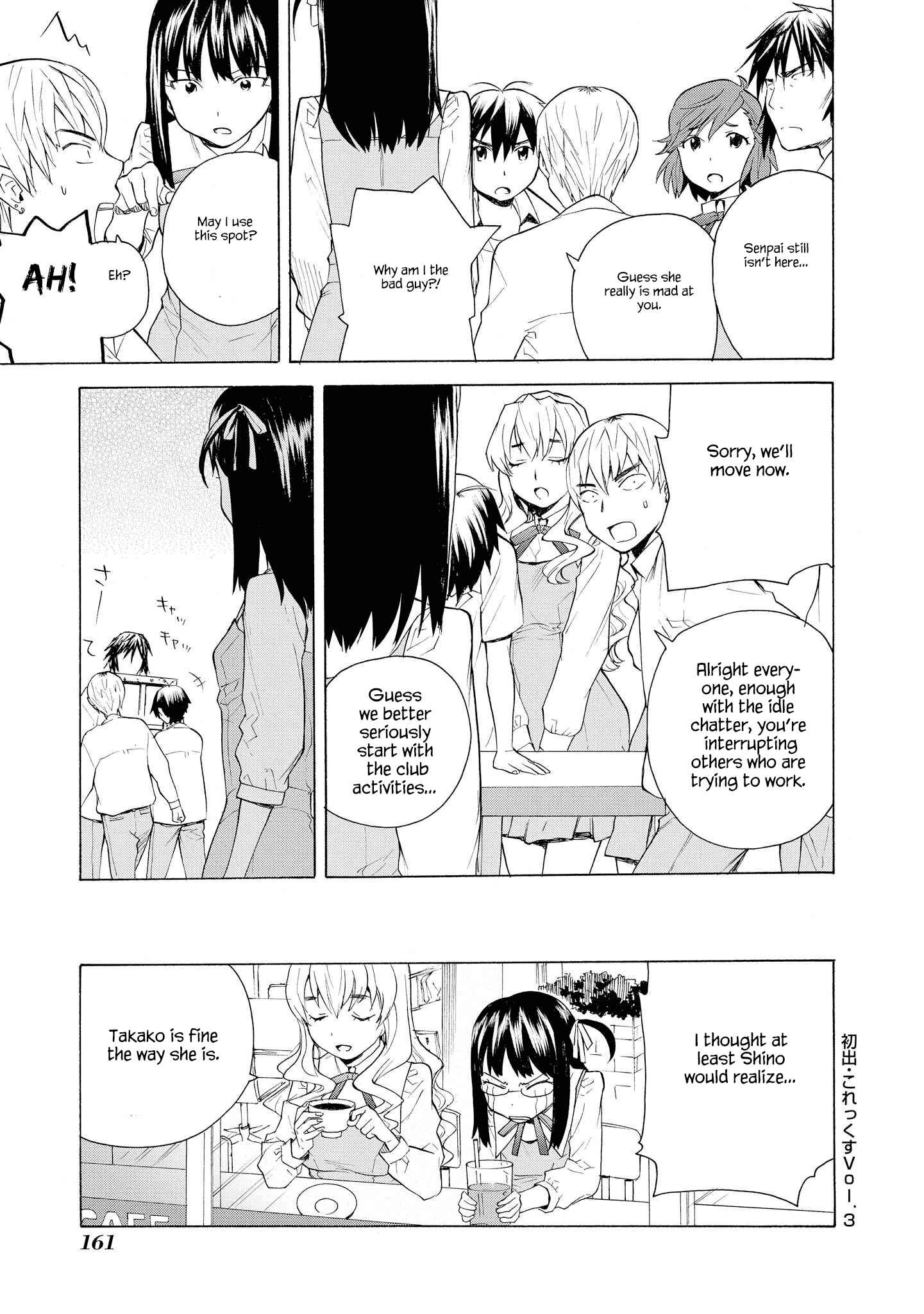 Page 3 Chapter 61.1 Kannagi