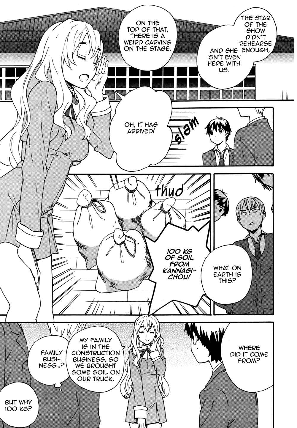 Page 15 Chapter 47 Kannagi