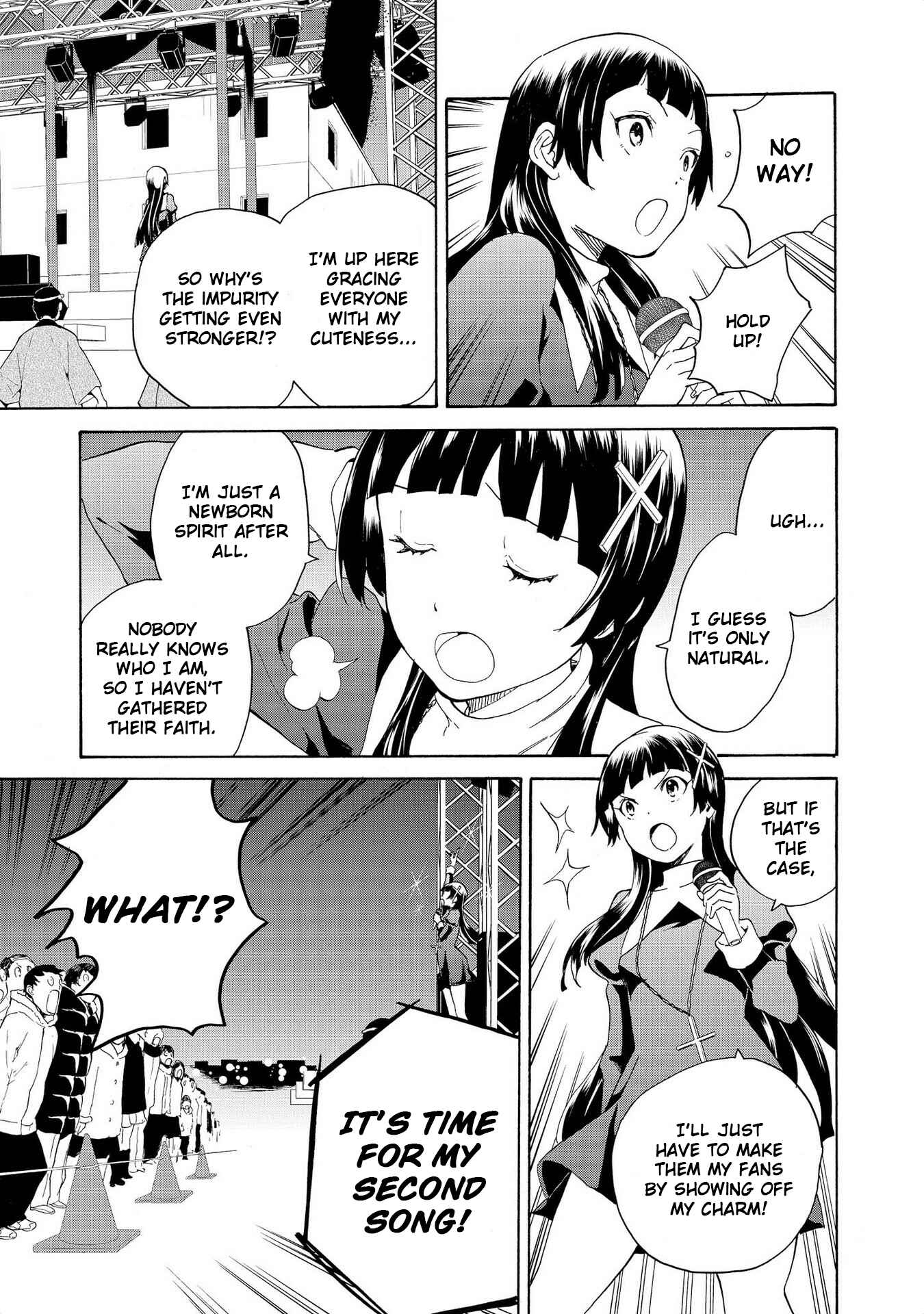 Page 10 Chapter 69 Kannagi