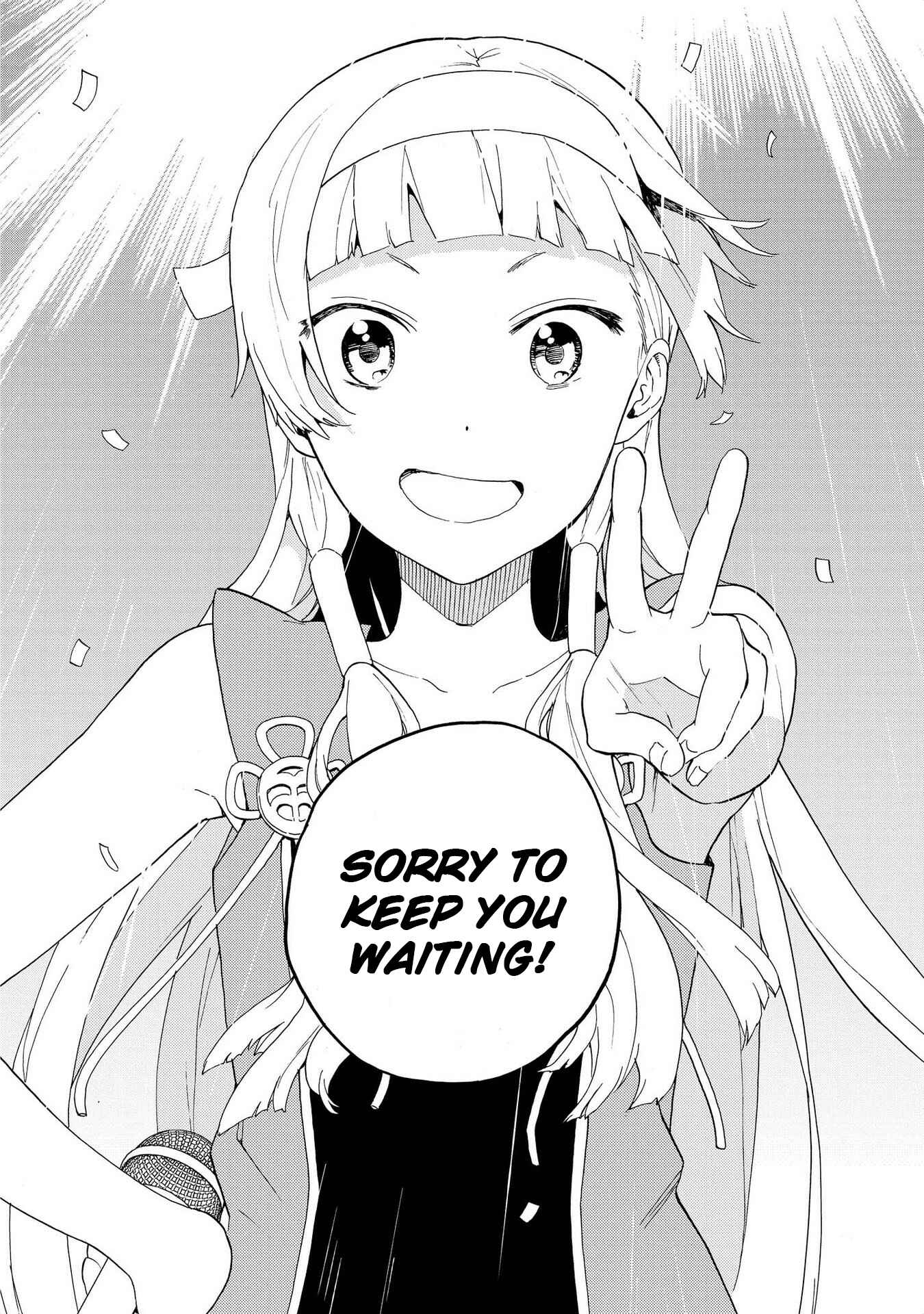 Page 16 Chapter 69 Kannagi