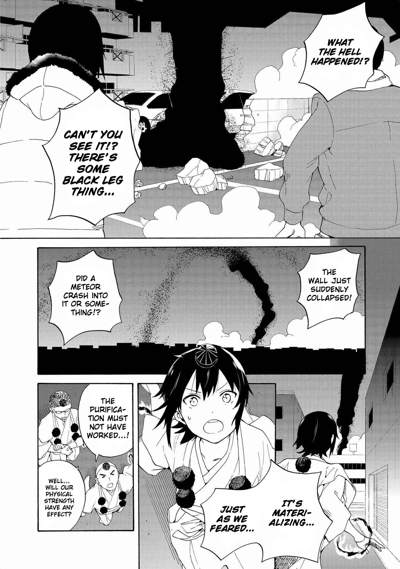 Page 9 Chapter 69 Kannagi