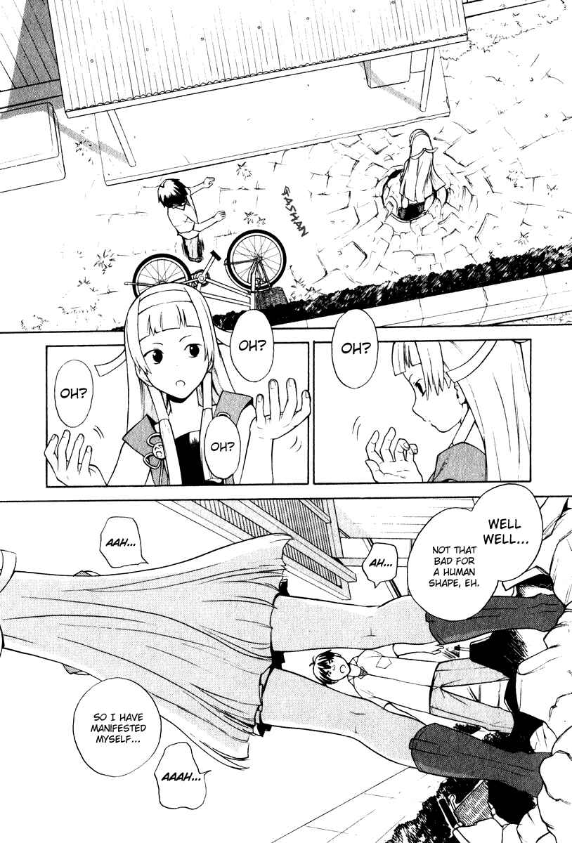 Page 14 Chapter 1 Kannagi