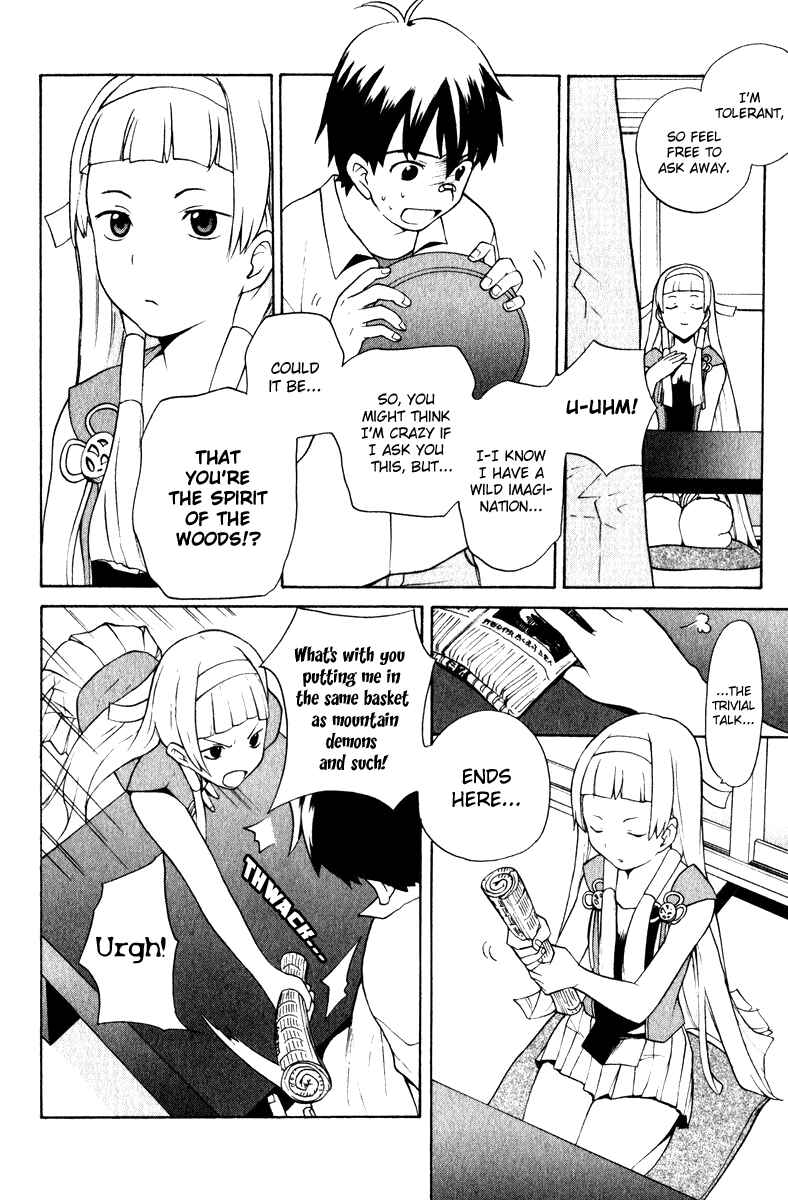 Page 17 Chapter 1 Kannagi