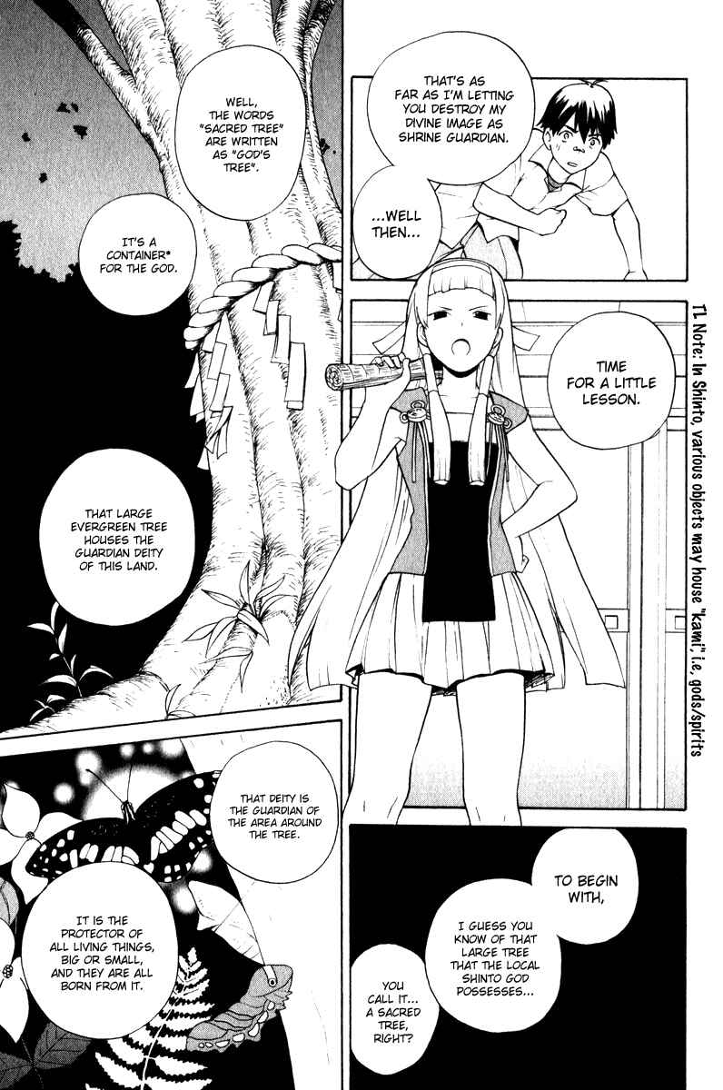 Page 18 Chapter 1 Kannagi
