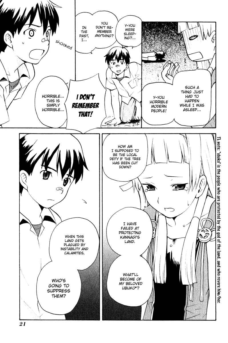 Page 22 Chapter 1 Kannagi