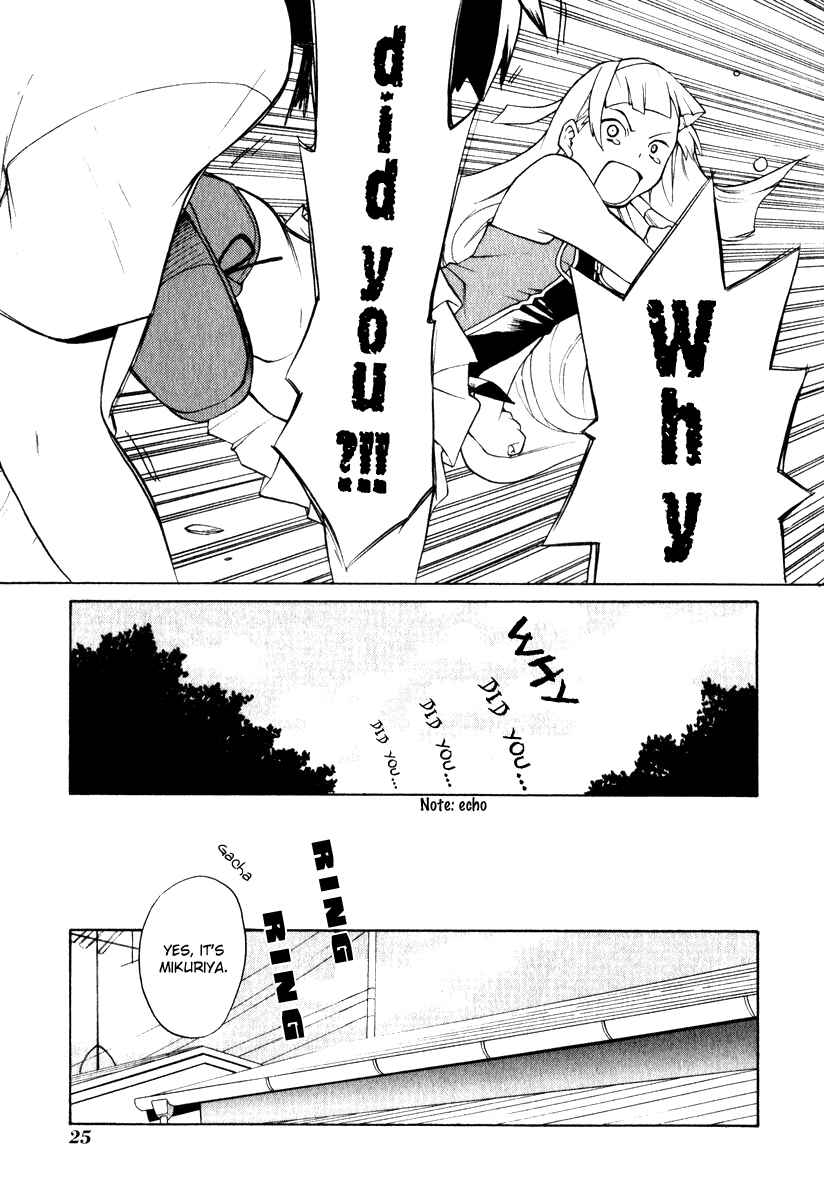 Page 26 Chapter 1 Kannagi