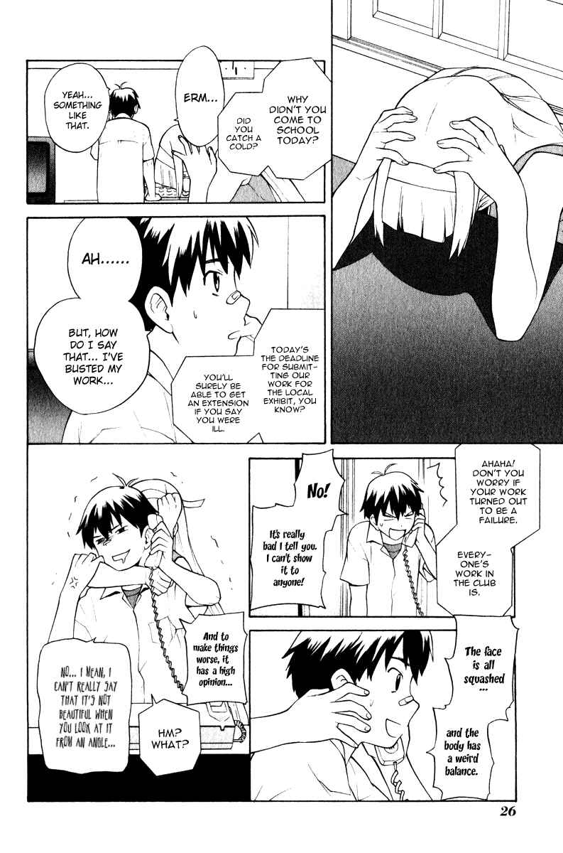 Page 27 Chapter 1 Kannagi