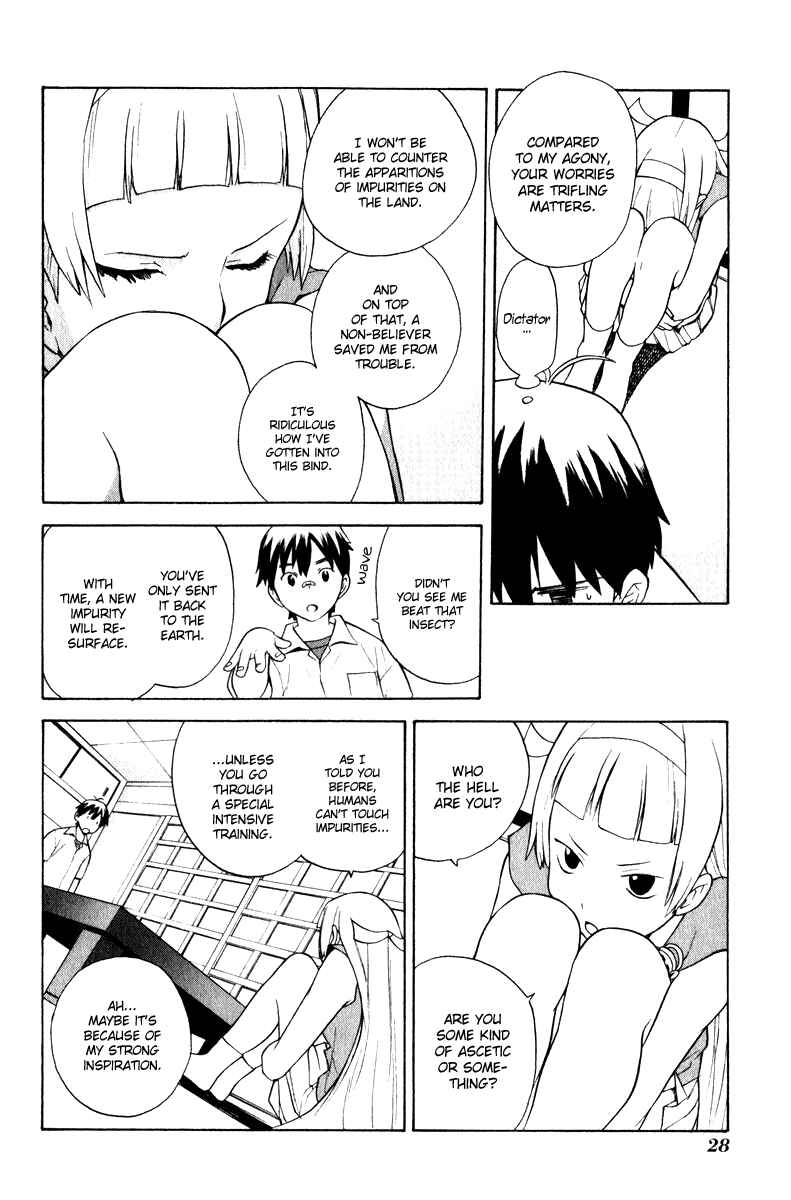 Page 29 Chapter 1 Kannagi