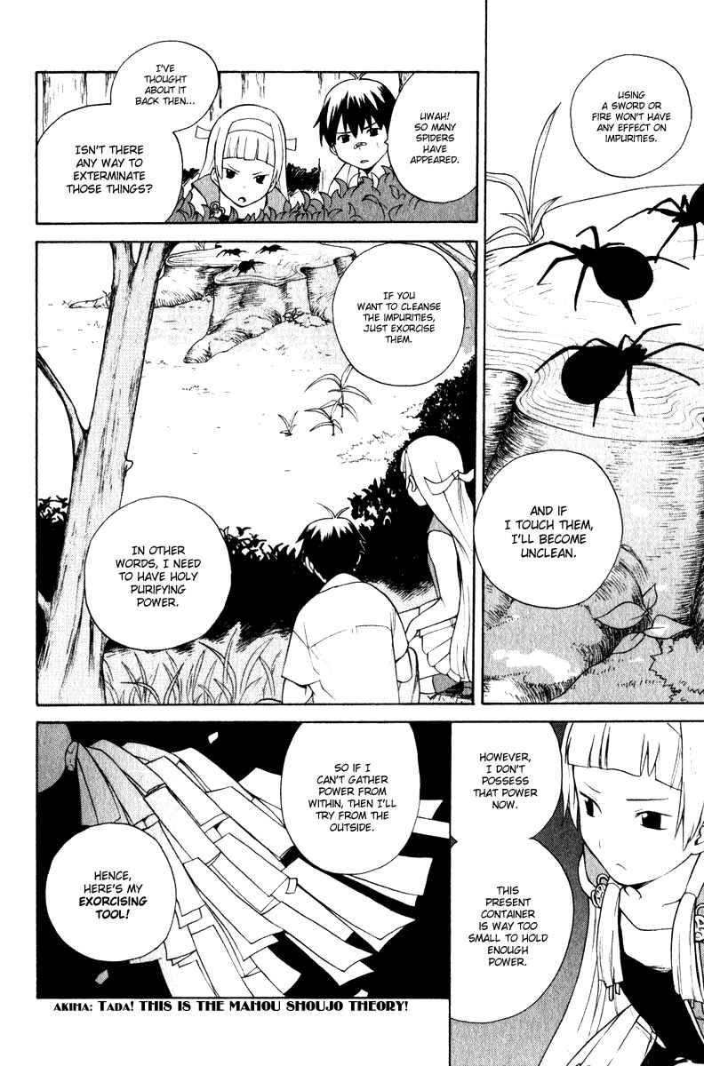 Page 33 Chapter 1 Kannagi