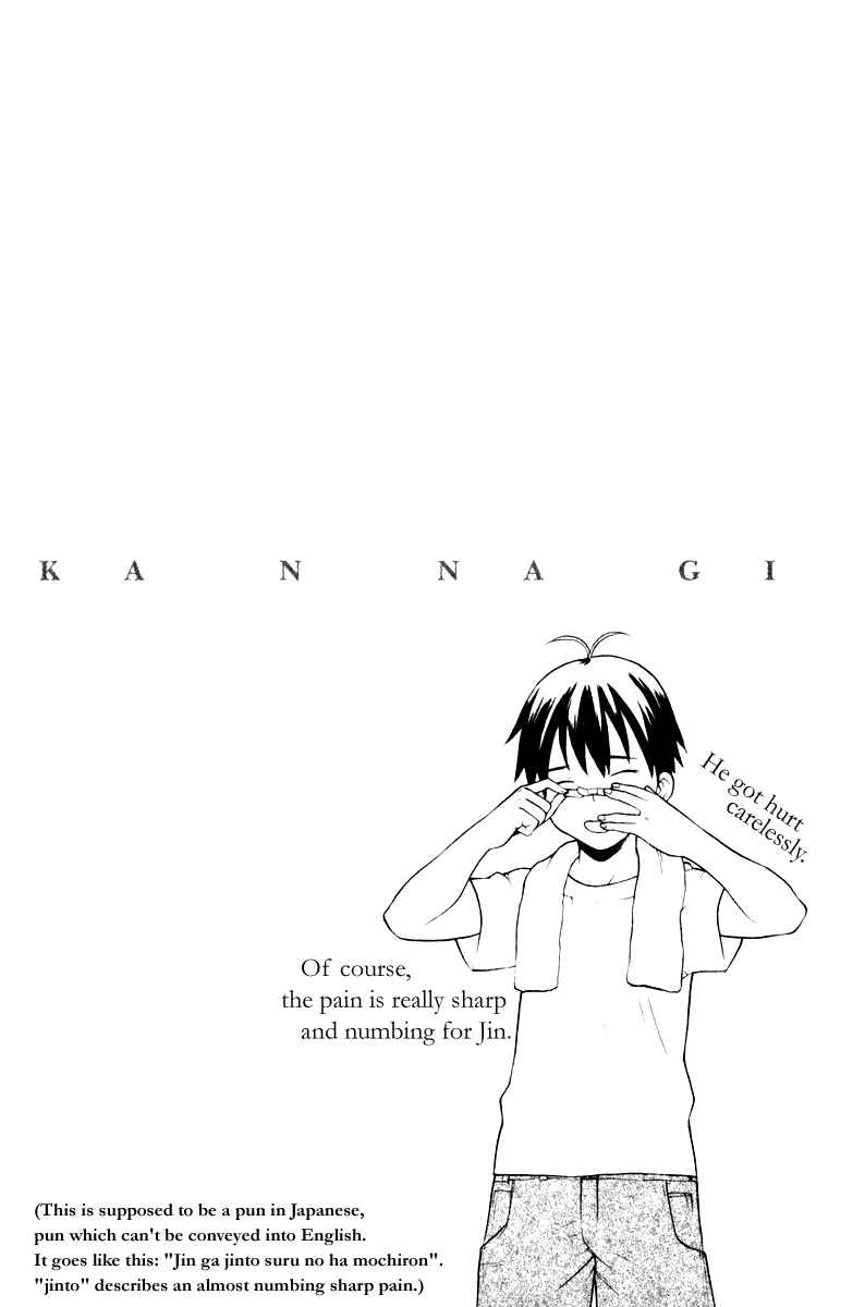 Page 39 Chapter 1 Kannagi
