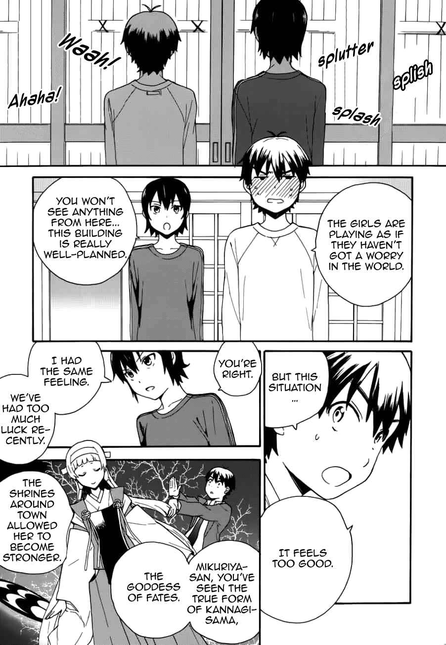 Page 10 Chapter 49 Kannagi