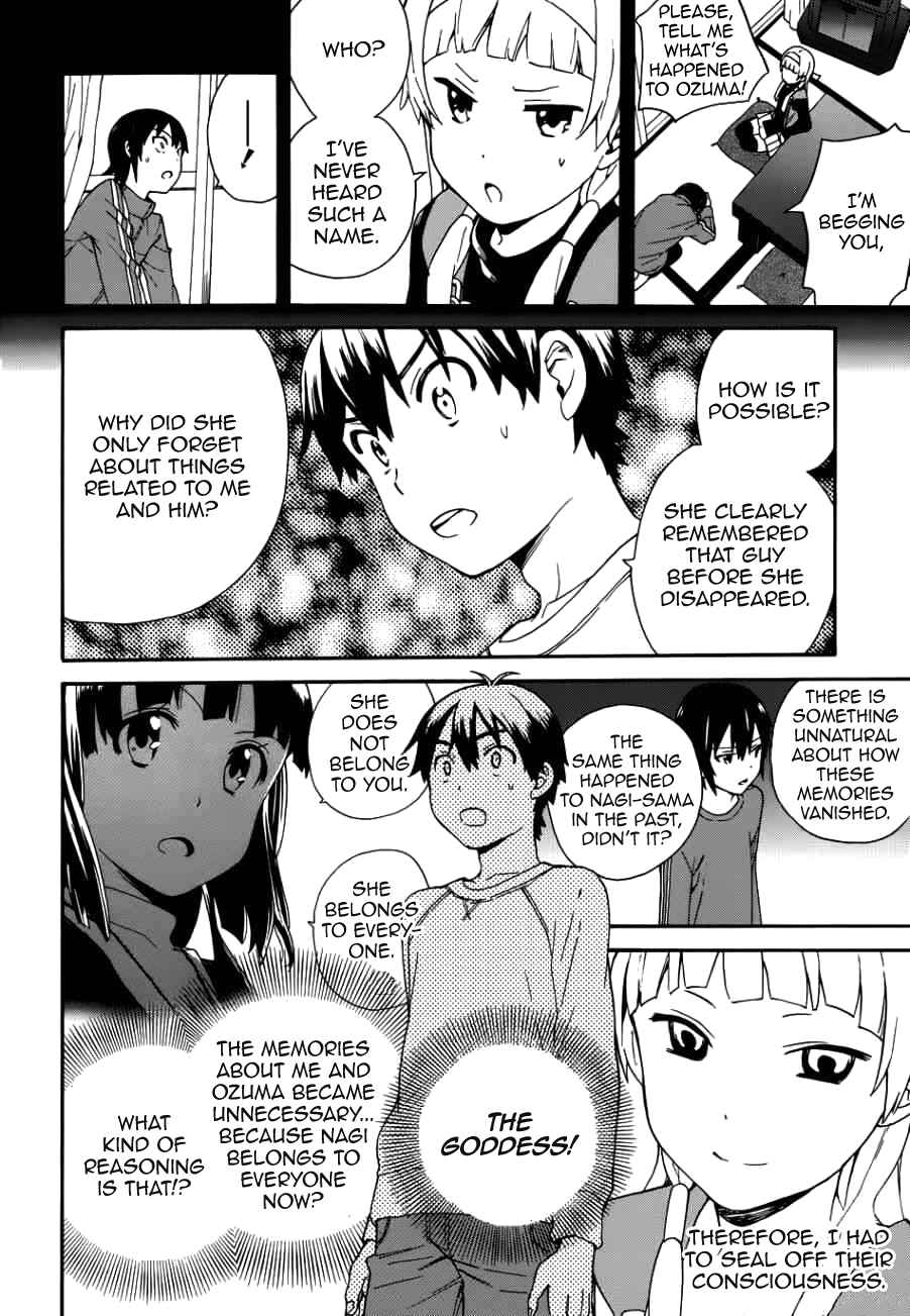 Page 13 Chapter 49 Kannagi