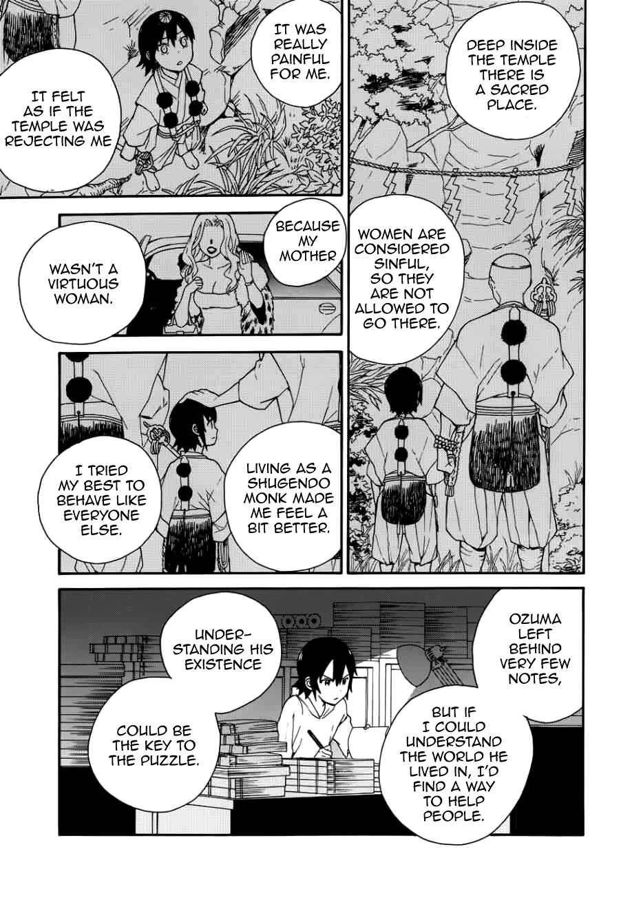 Page 18 Chapter 49 Kannagi