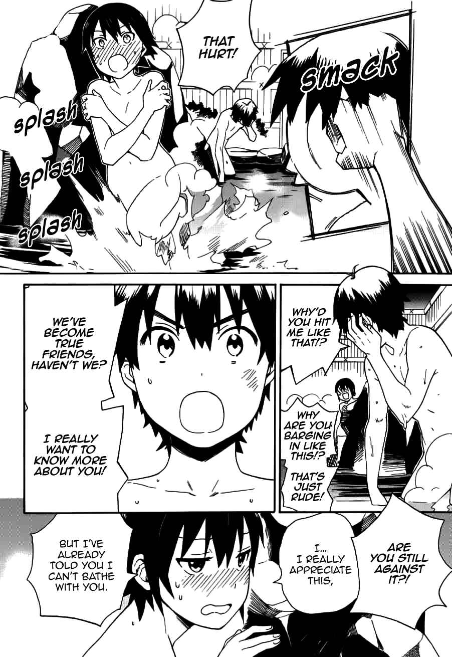 Page 23 Chapter 49 Kannagi