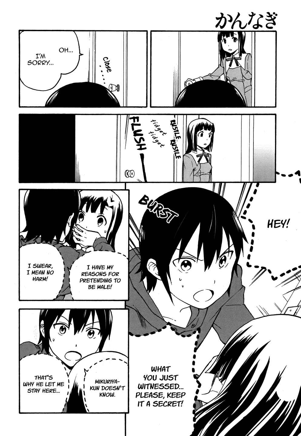 Page 28 Chapter 43 Kannagi