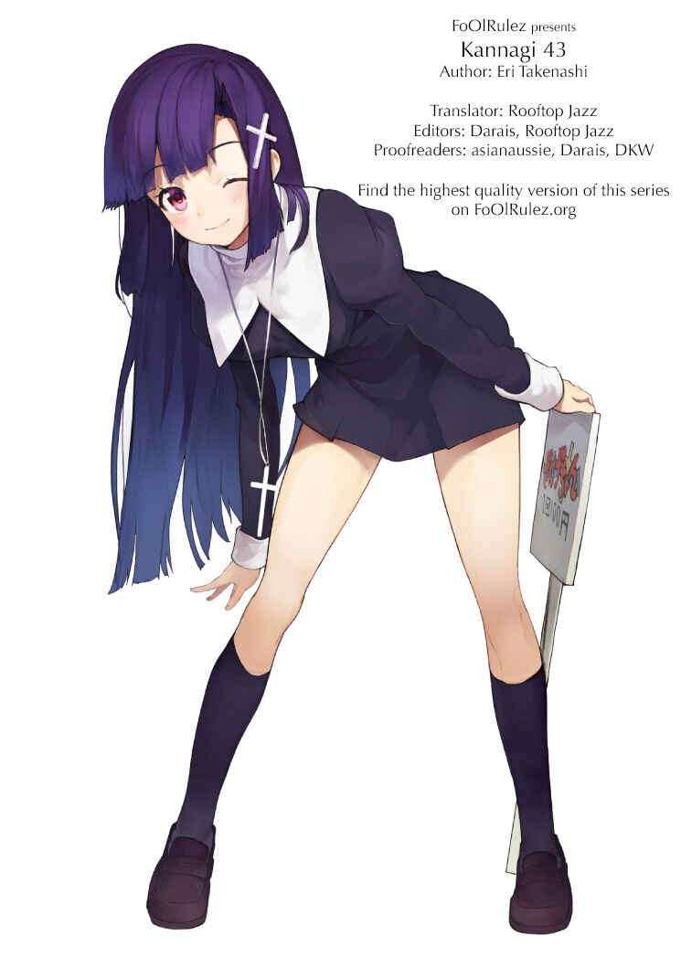 Page 31 Chapter 43 Kannagi