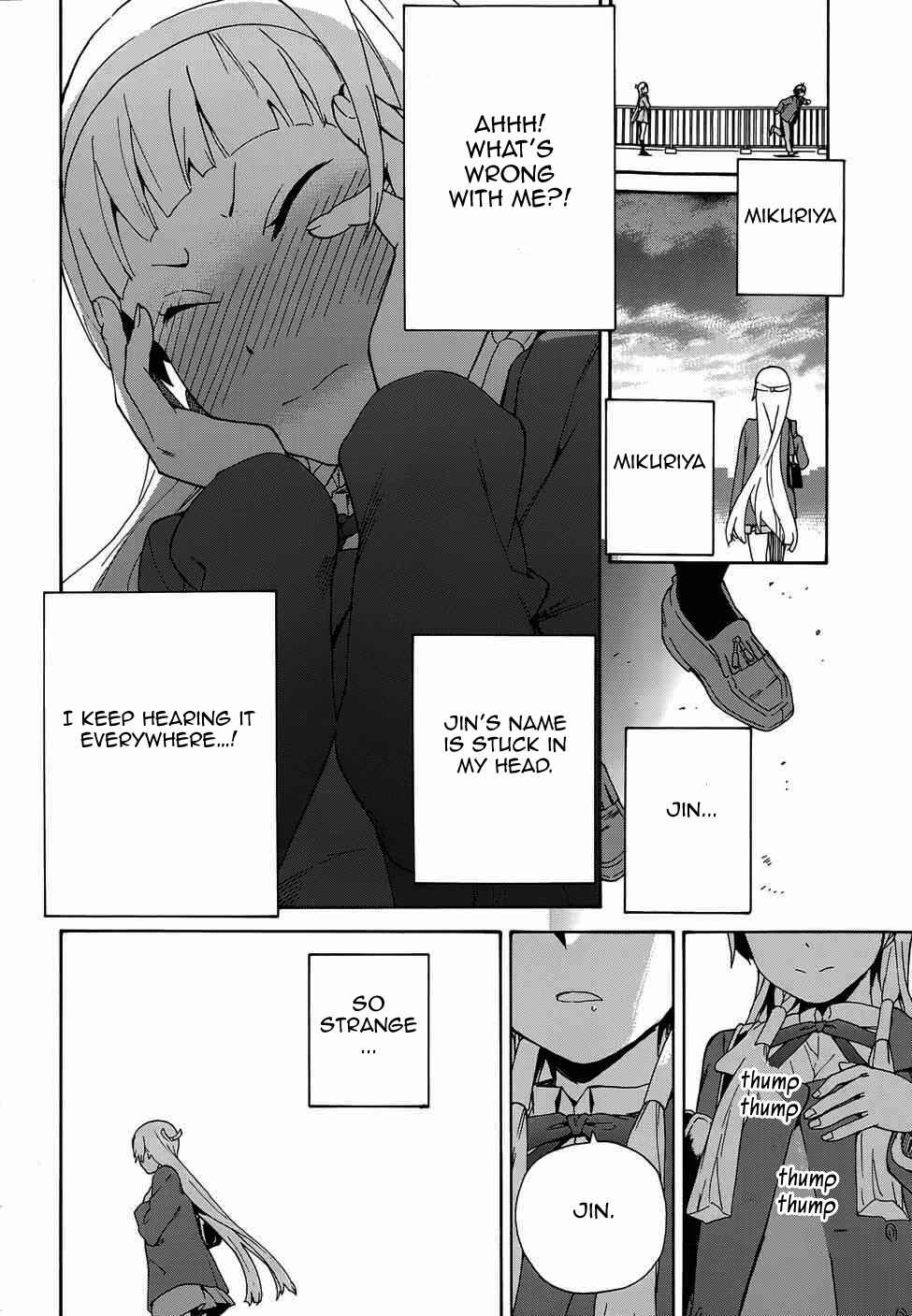 Page 13 Chapter 57 Kannagi
