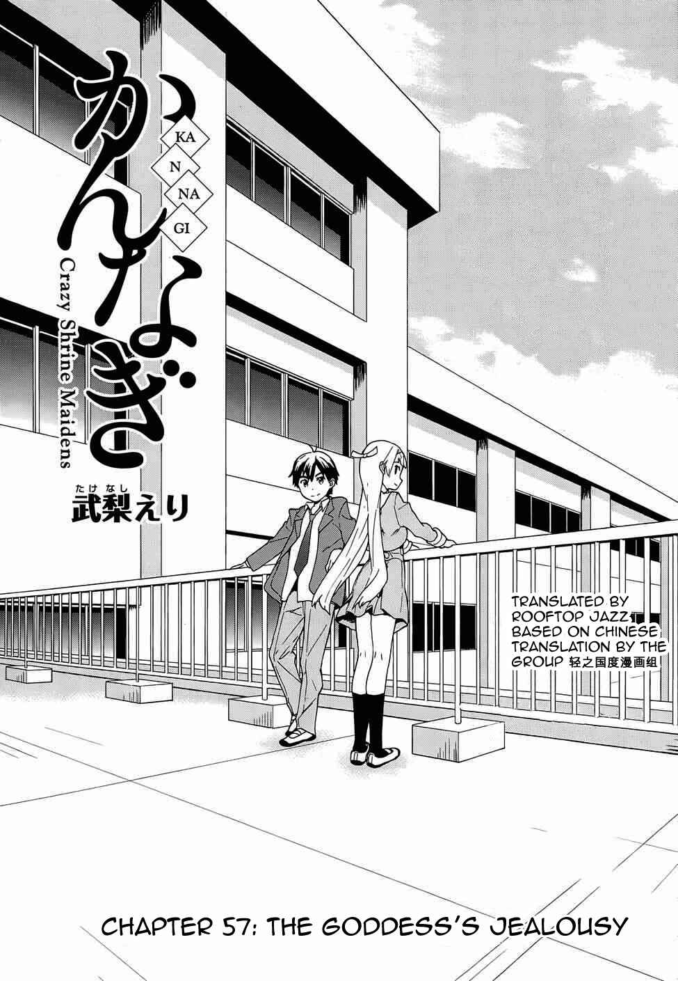 Page 4 Chapter 57 Kannagi