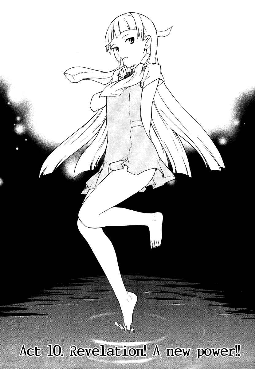 Page 1 Chapter 10 Kannagi