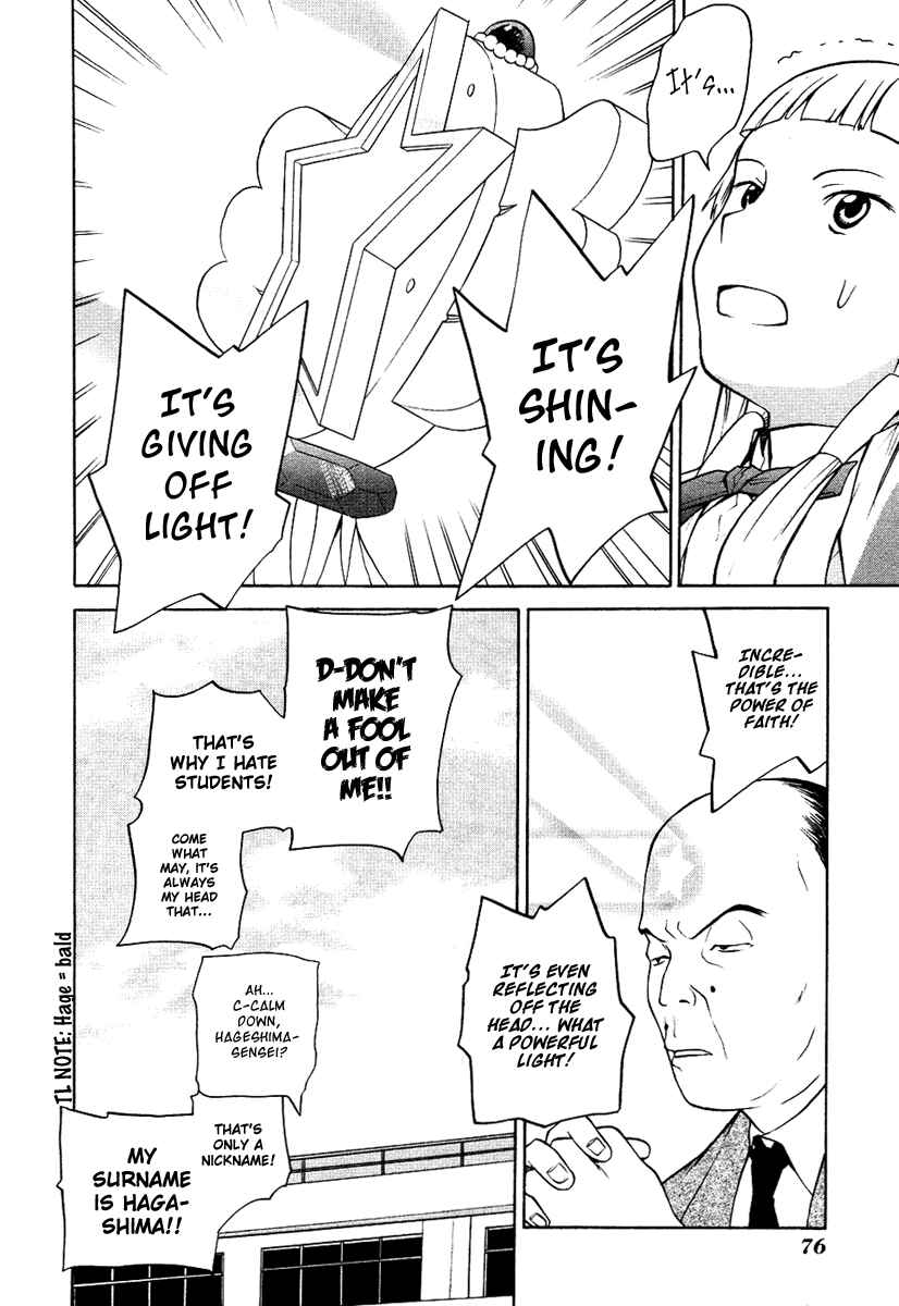 Page 14 Chapter 10 Kannagi