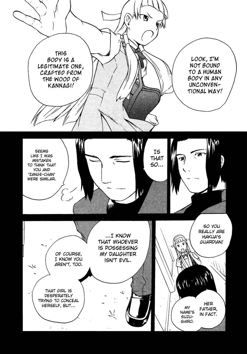 Page 20 Chapter 10 Kannagi