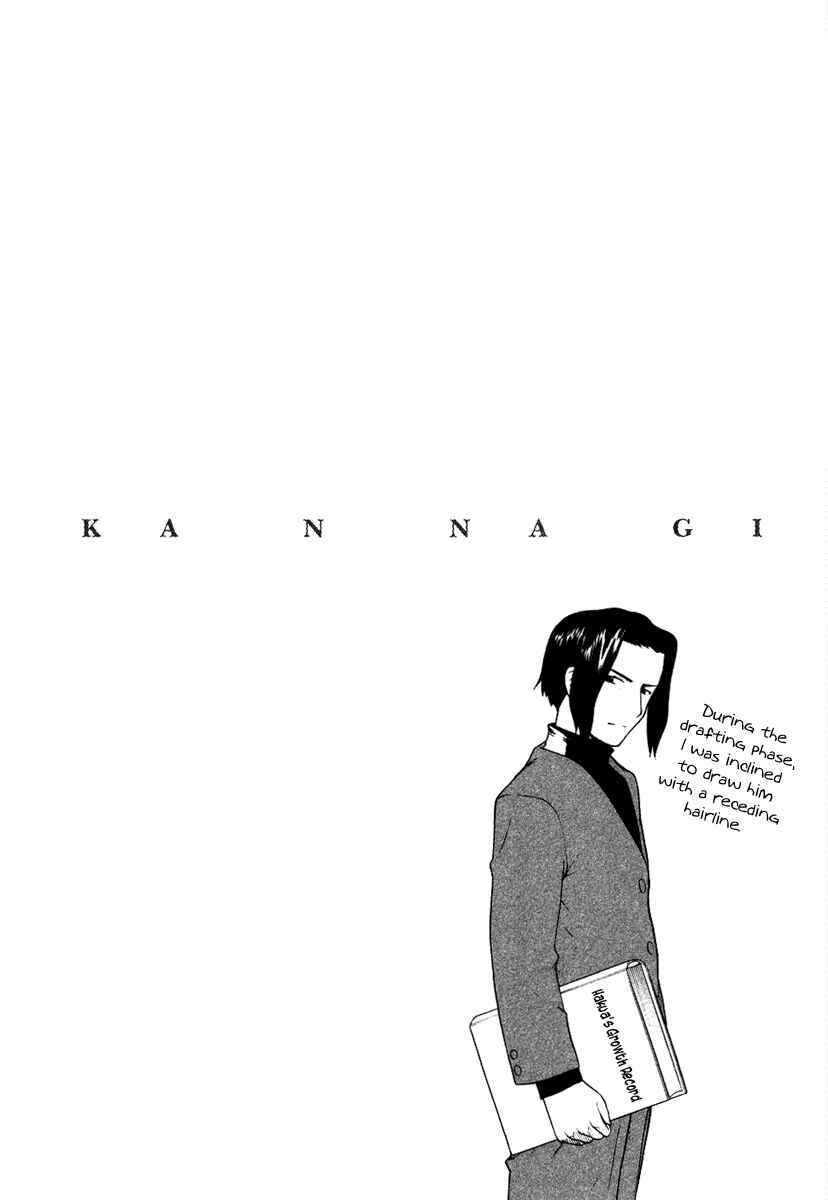 Page 28 Chapter 10 Kannagi