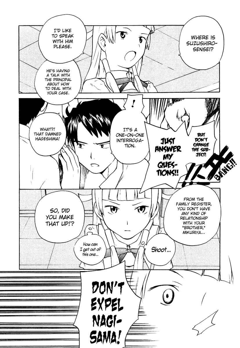 Page 8 Chapter 10 Kannagi