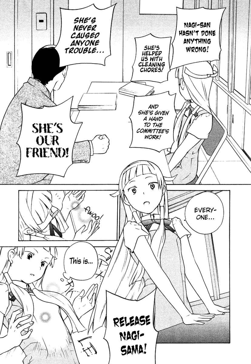 Page 9 Chapter 10 Kannagi