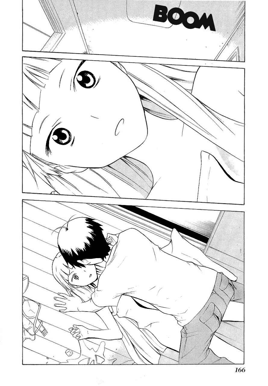 Page 21 Chapter 18 Kannagi