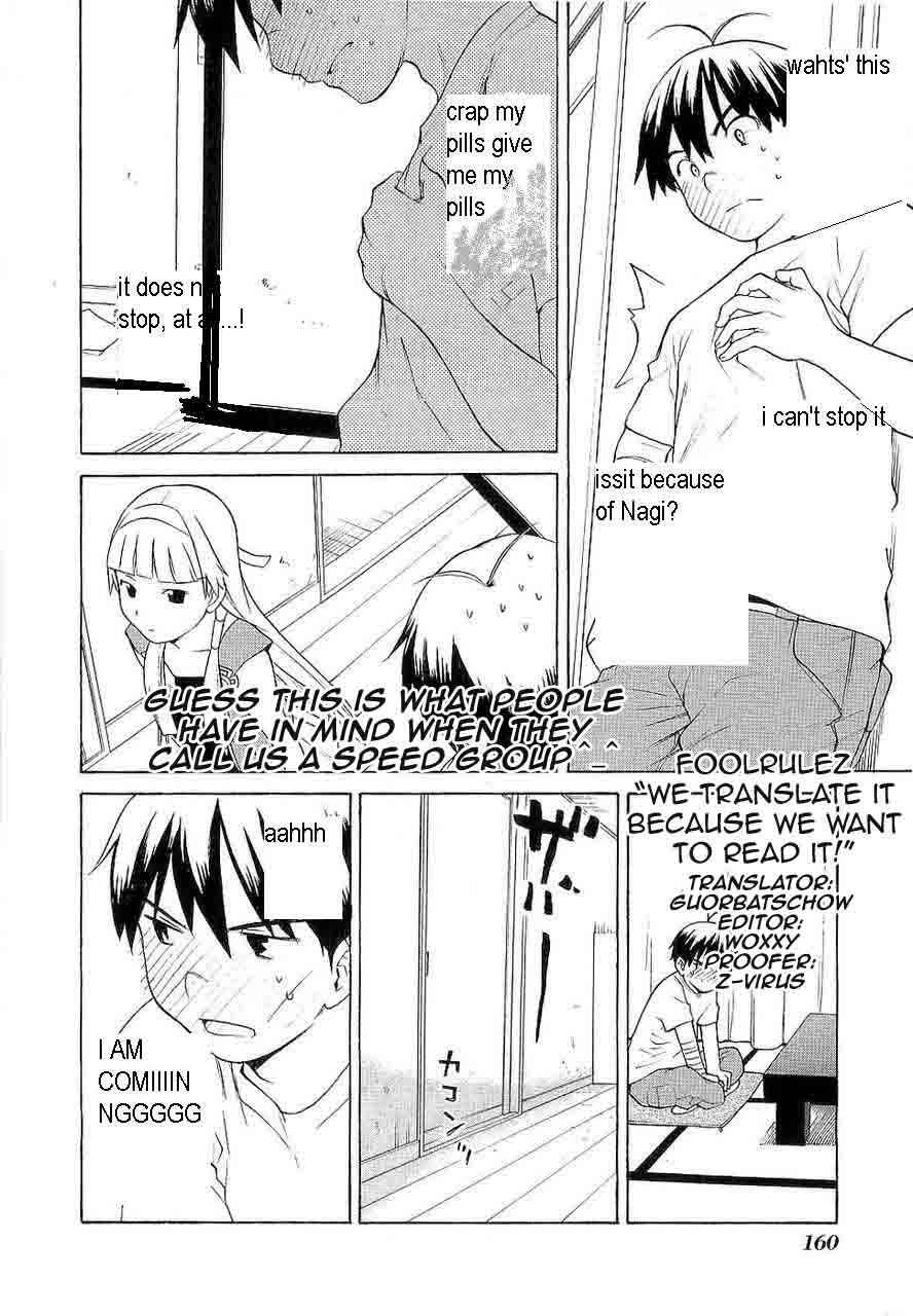 Page 27 Chapter 18 Kannagi