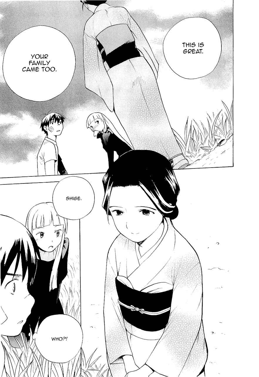 Page 4 Chapter 18 Kannagi