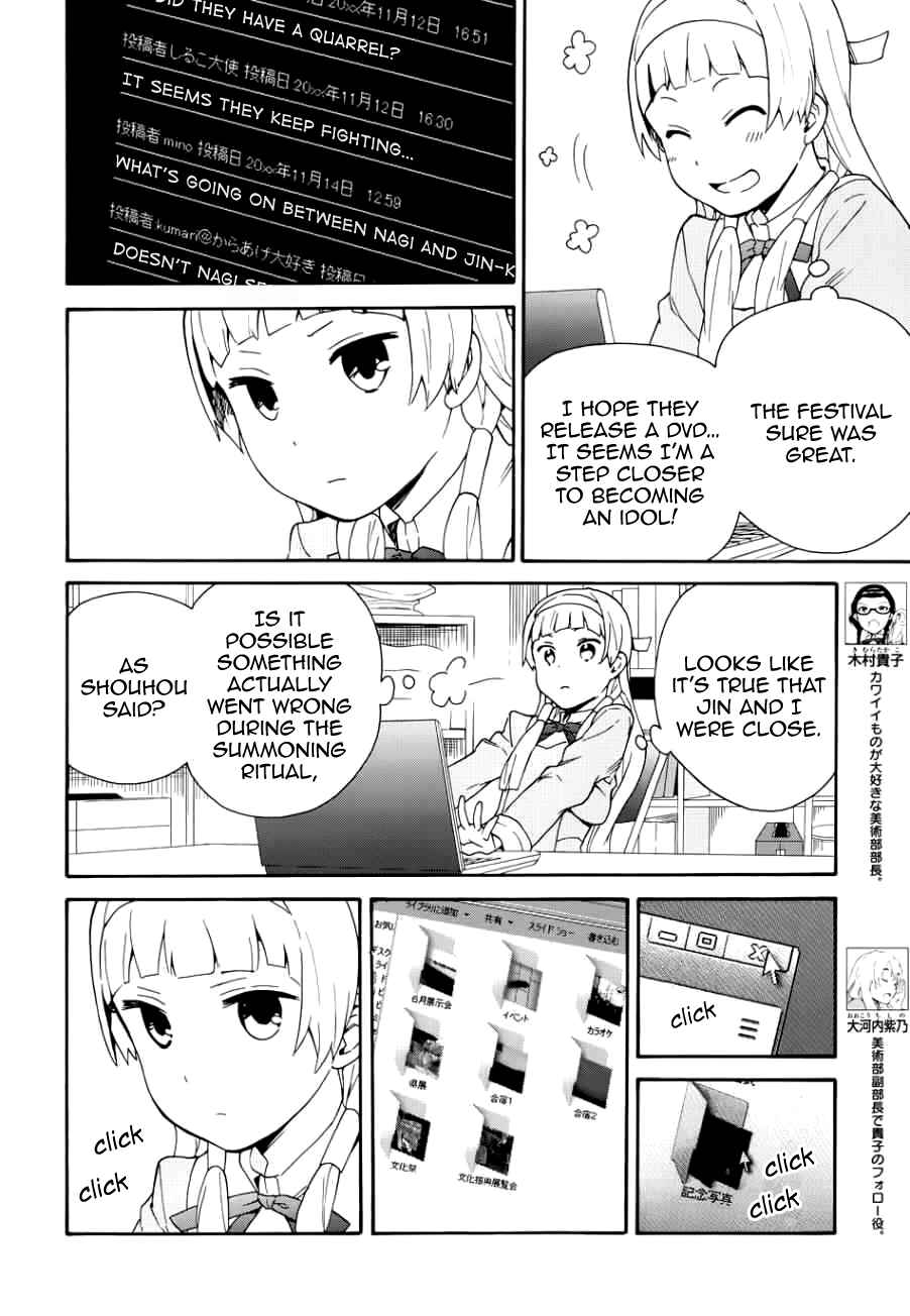 Page 10 Chapter 51 Kannagi