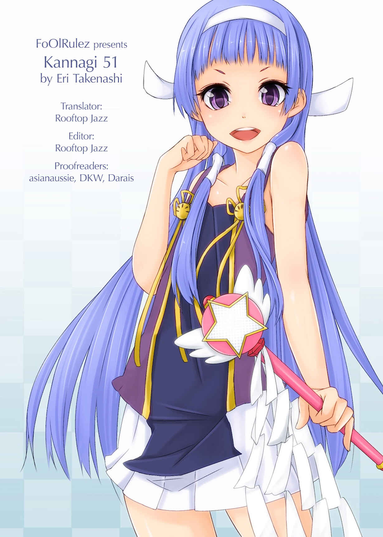 Page 19 Chapter 51 Kannagi
