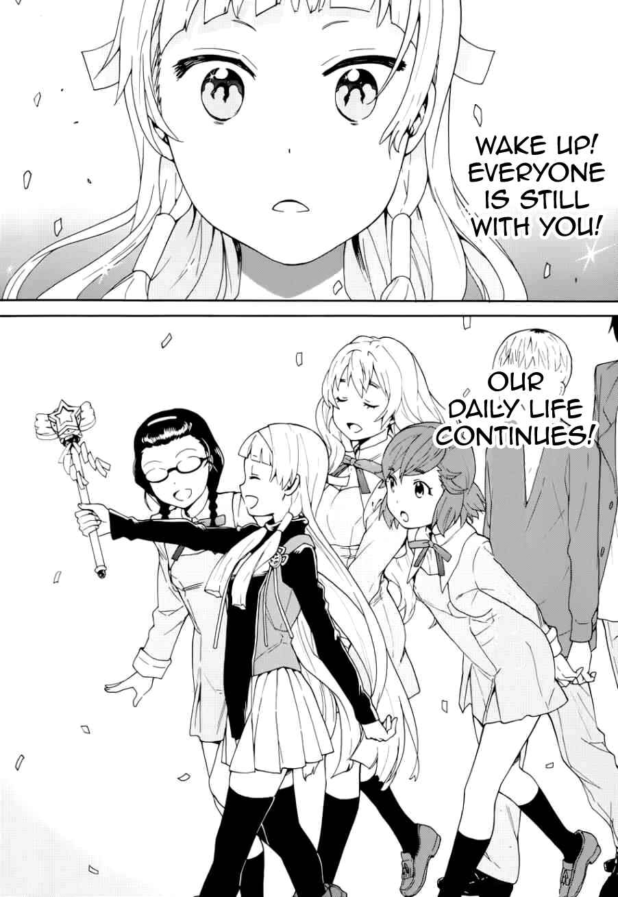 Page 2 Chapter 51 Kannagi