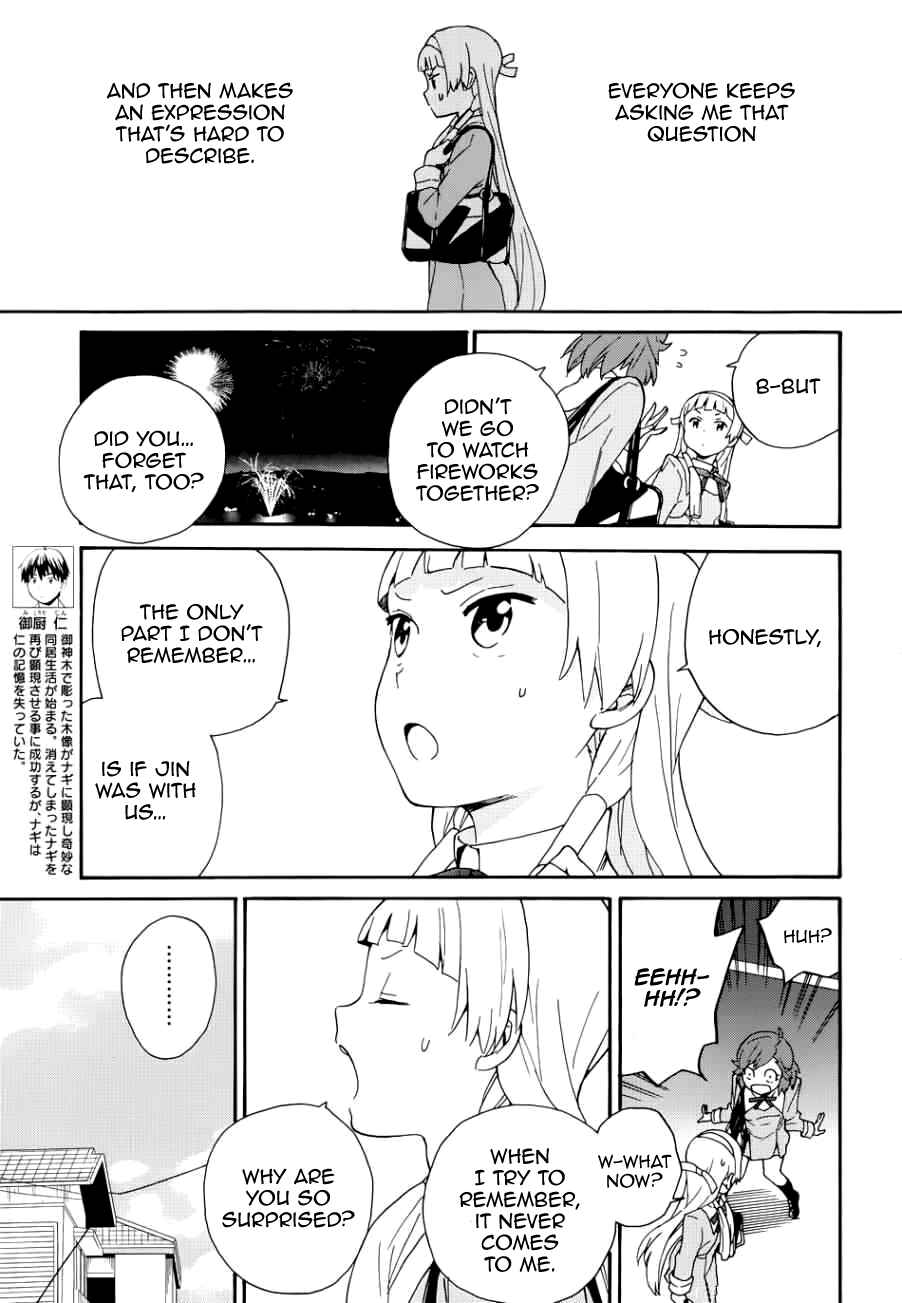 Page 5 Chapter 51 Kannagi
