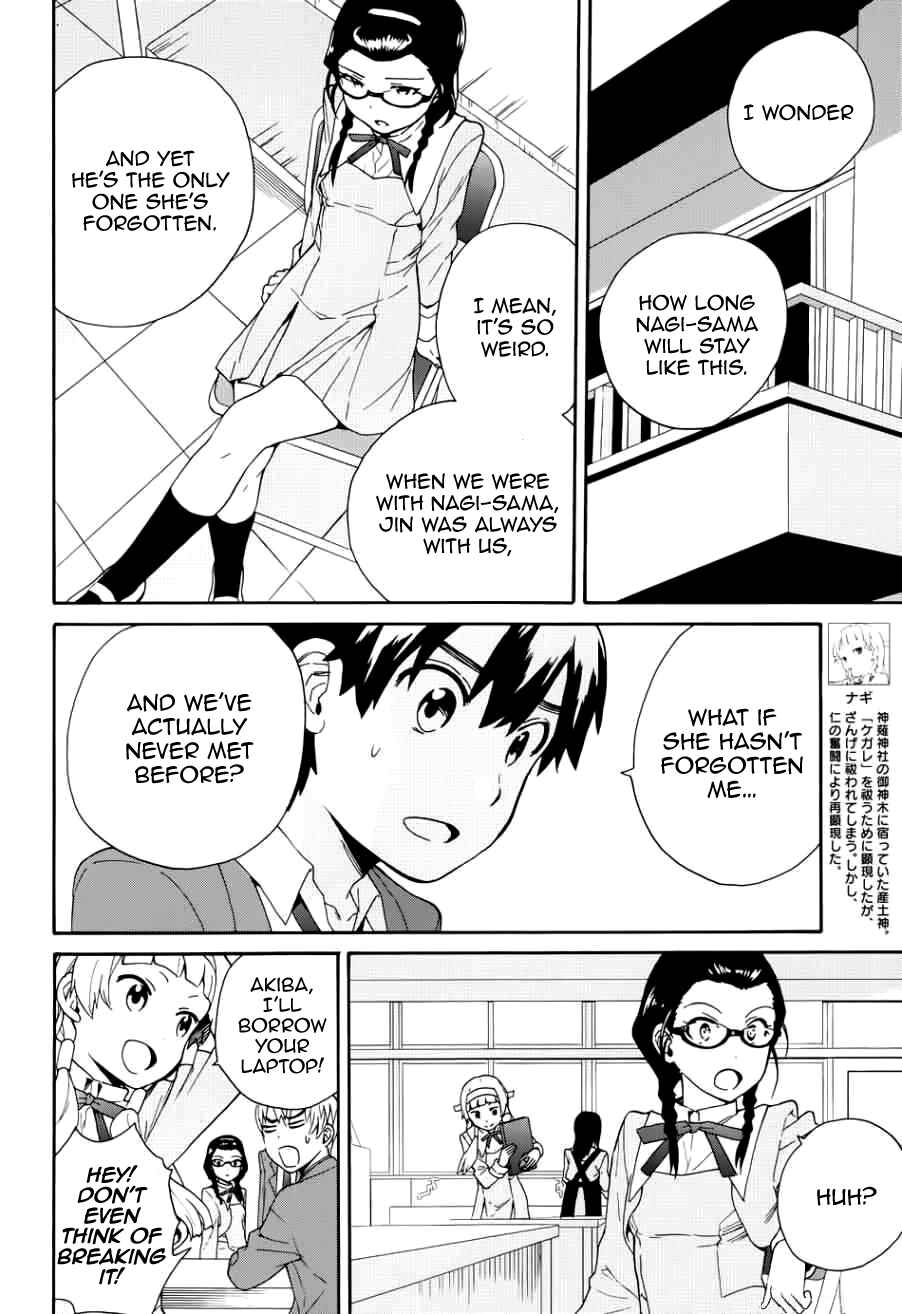 Page 6 Chapter 51 Kannagi