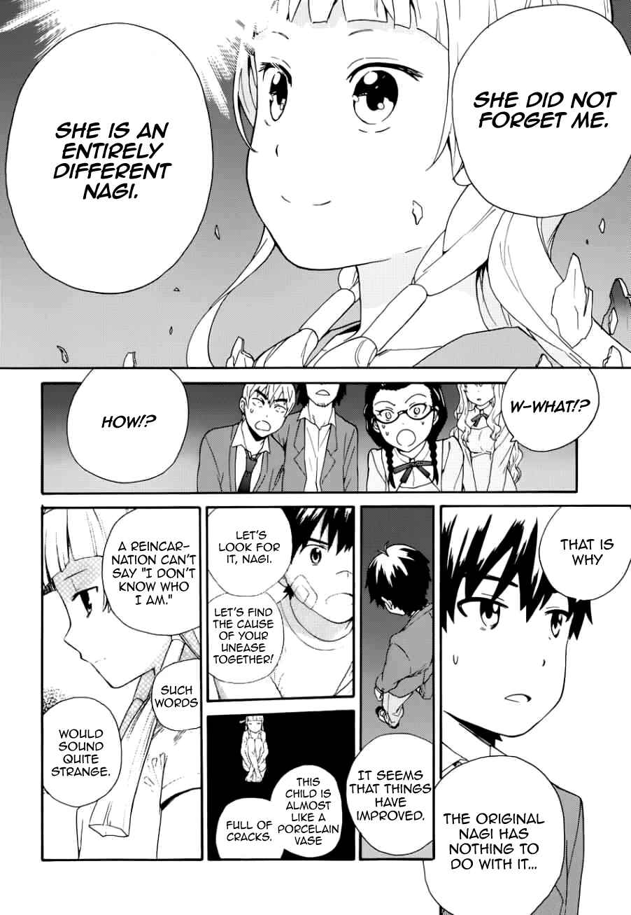 Page 8 Chapter 51 Kannagi