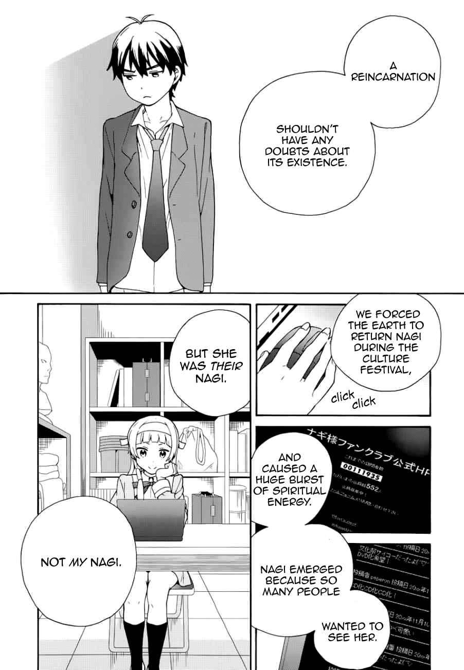 Page 9 Chapter 51 Kannagi