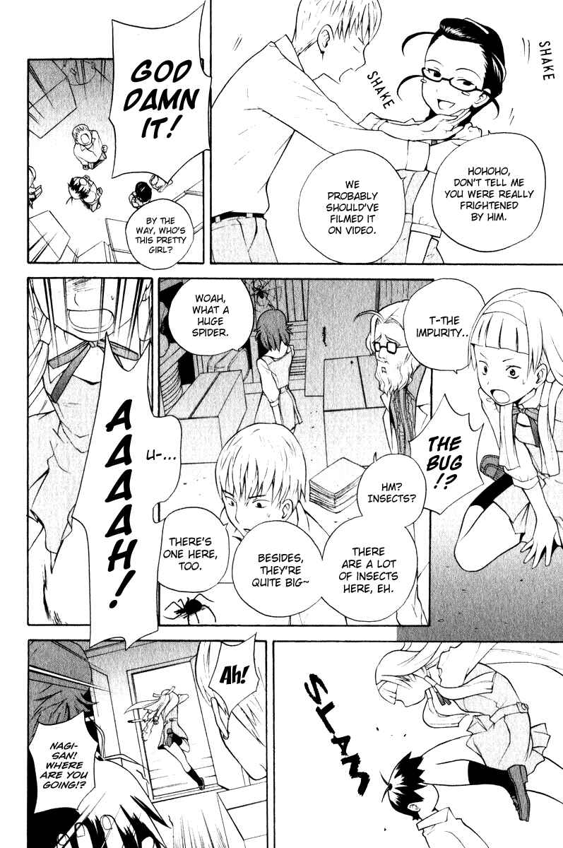 Page 22 Chapter 5 Kannagi
