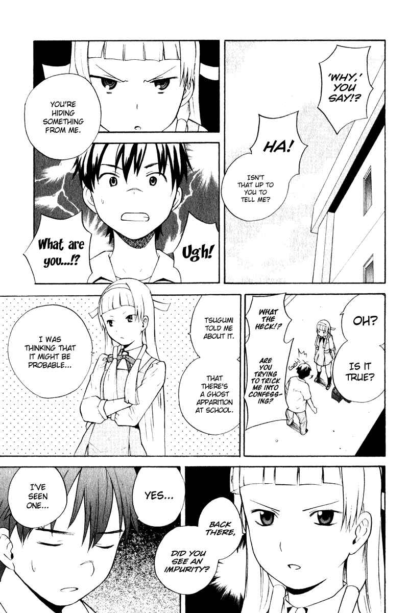 Page 5 Chapter 5 Kannagi