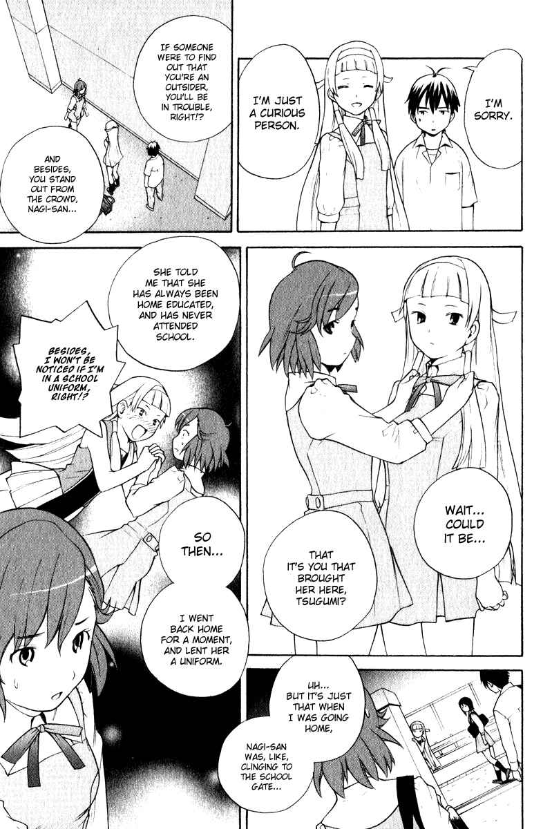 Page 7 Chapter 5 Kannagi