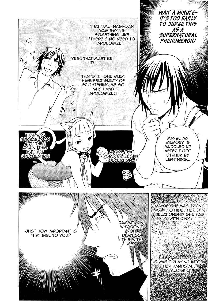 Page 10 Chapter 13 Kannagi